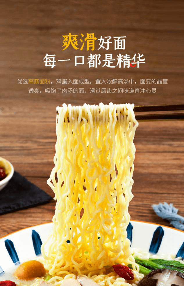 高湯熬制、營養(yǎng)美味，解碼白象食品“湯好喝高湯面”制作工藝