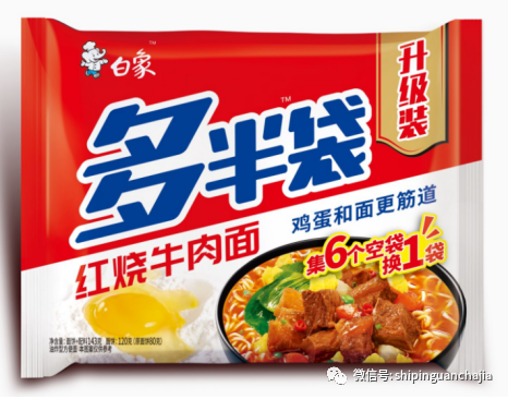 不懼疫情逆勢上揚，白象食品的2021年為何如此值得期待？